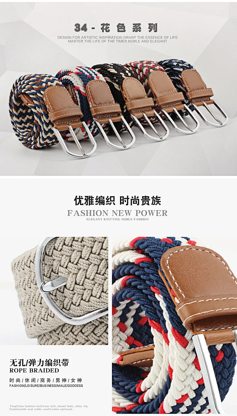 New Unisex Men's Belt Casual Woven Elastic Belt Outdoor Sports Canvas Belt Climbing Work Belt Jeans Suit Pants Belts for Women