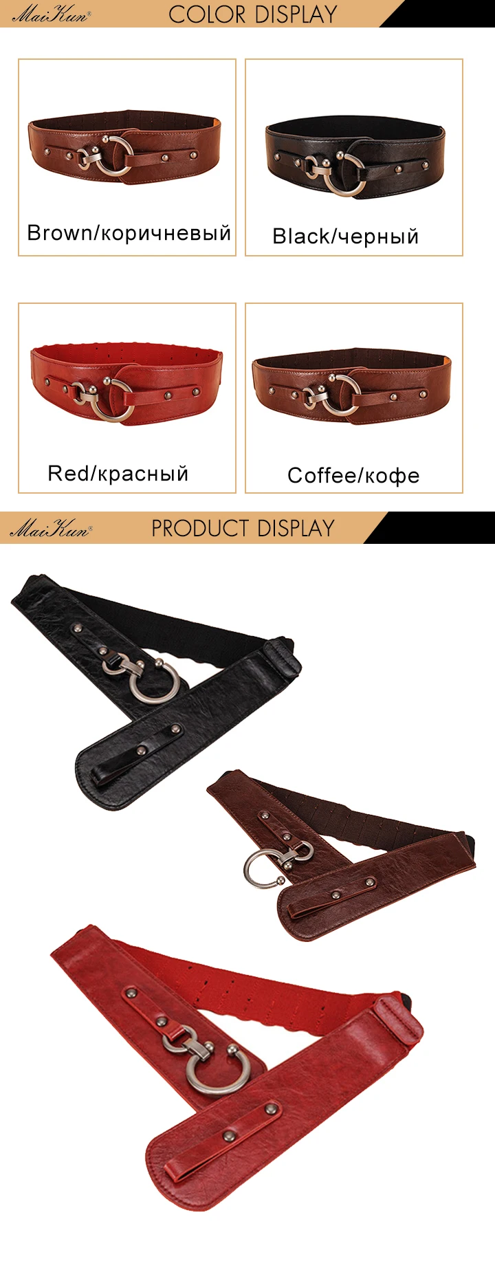 Maikun Wide Belts for Women Vintage Elastic Womens Belt Metal Hook Buckle