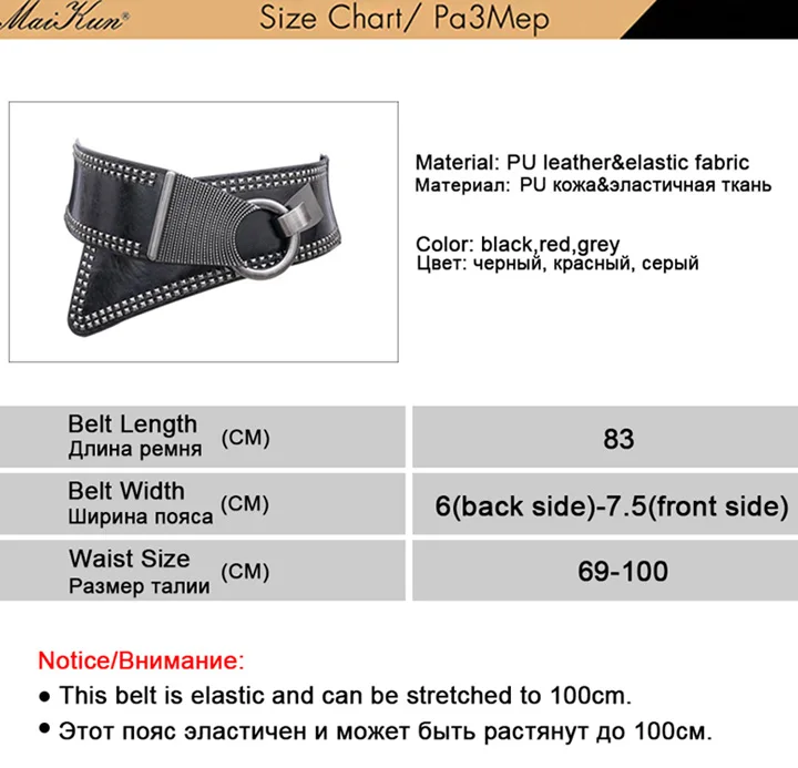 Maikun Fashion Punk Rocker Wide Belts for Women Elastic Wide European Style Women Belts Metal Round Buckle