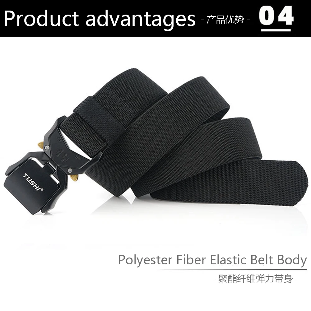 TUSHI Elastic Jeans Belt For Men Aluminum Alloy Pluggable Buckle Training Tactical Belts Comfortable High Quality Male Belt