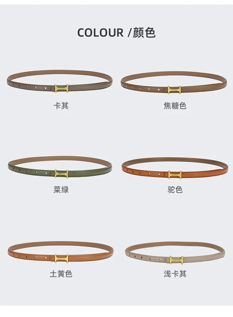 Wholesale 20 Colors Simple Design Women Cow leather Waist Belt Jean Belt for Women High Street Dress Belt Cinturones Cowhide