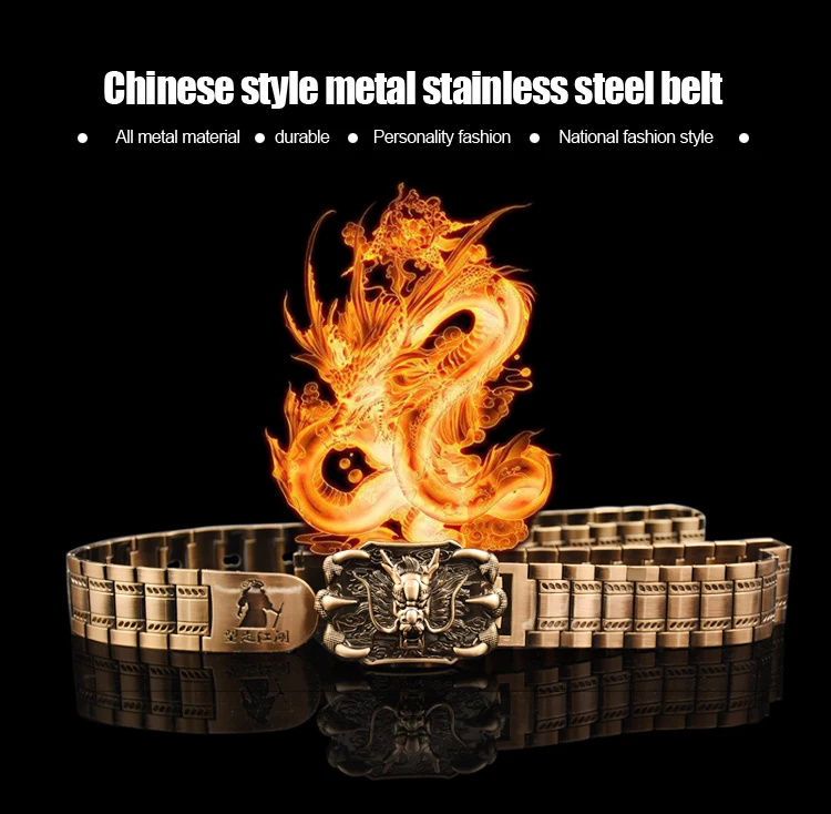 Men's belt Stainless steel Belt Retro Dragon metal Belt Gold Color Charm Belt Hip Hop Punk Strap self-defense luxury Belt male