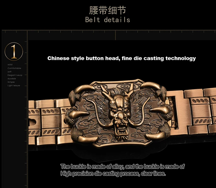 Men's belt Stainless steel Belt Retro Dragon metal Belt Gold Color Charm Belt Hip Hop Punk Strap self-defense luxury Belt male