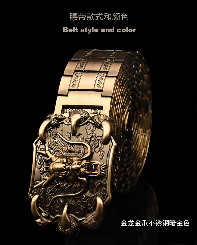 Men's belt Stainless steel Belt Retro Dragon metal Belt Gold Color Charm Belt Hip Hop Punk Strap self-defense luxury Belt male