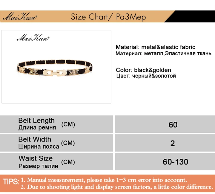 Luxury Metal Elastic Fabric Belts For A Dress High Fashion Geometrical Lines Female Belt Punk Ceinture Elegant Women's Belt