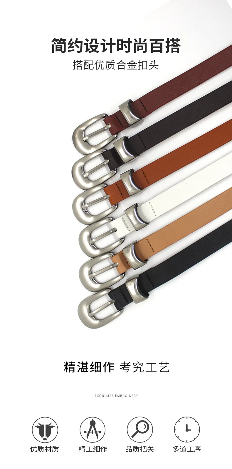 Maikun Vintage Fashion Women's Belt Simple Silver Alloy Pin Buckle Women's Belt