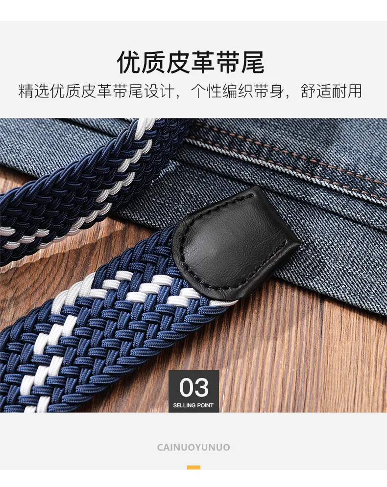 105cm 115 125cm 2024 New Design High Quality Men Casual Belt Woven Buckle Elastic Canvas All Match Women Pants Versatile Sense