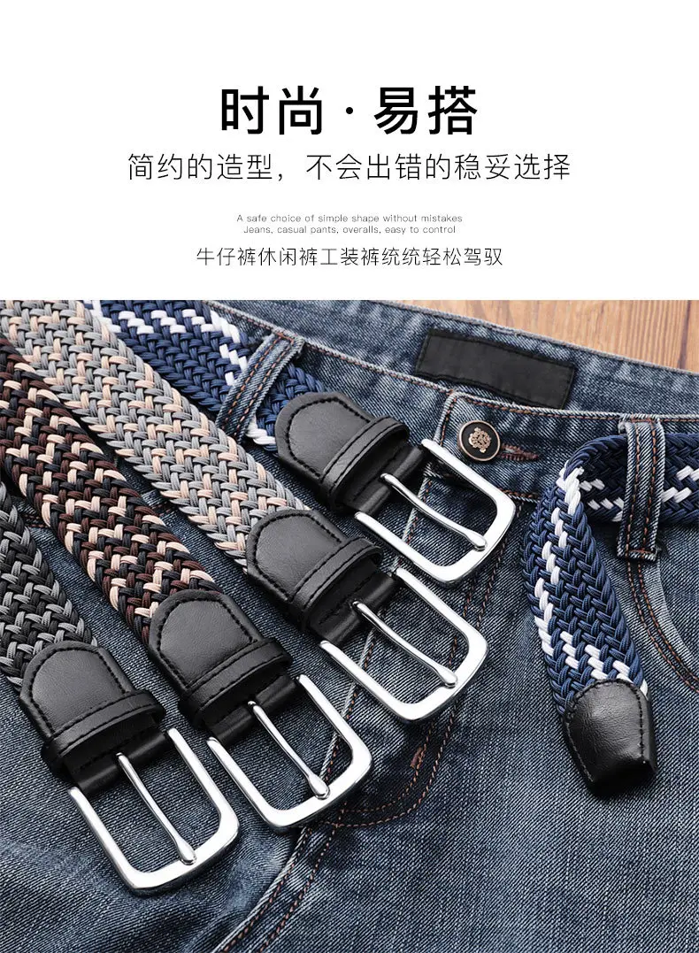105cm 115 125cm 2024 New Design High Quality Men Casual Belt Woven Buckle Elastic Canvas All Match Women Pants Versatile Sense