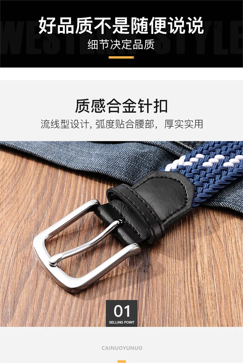 105cm 115 125cm 2024 New Design High Quality Men Casual Belt Woven Buckle Elastic Canvas All Match Women Pants Versatile Sense