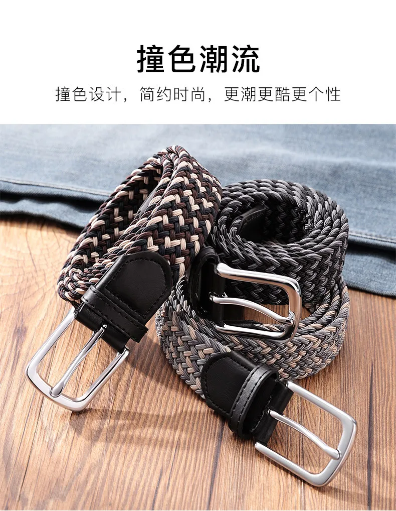 105cm 115 125cm 2024 New Design High Quality Men Casual Belt Woven Buckle Elastic Canvas All Match Women Pants Versatile Sense