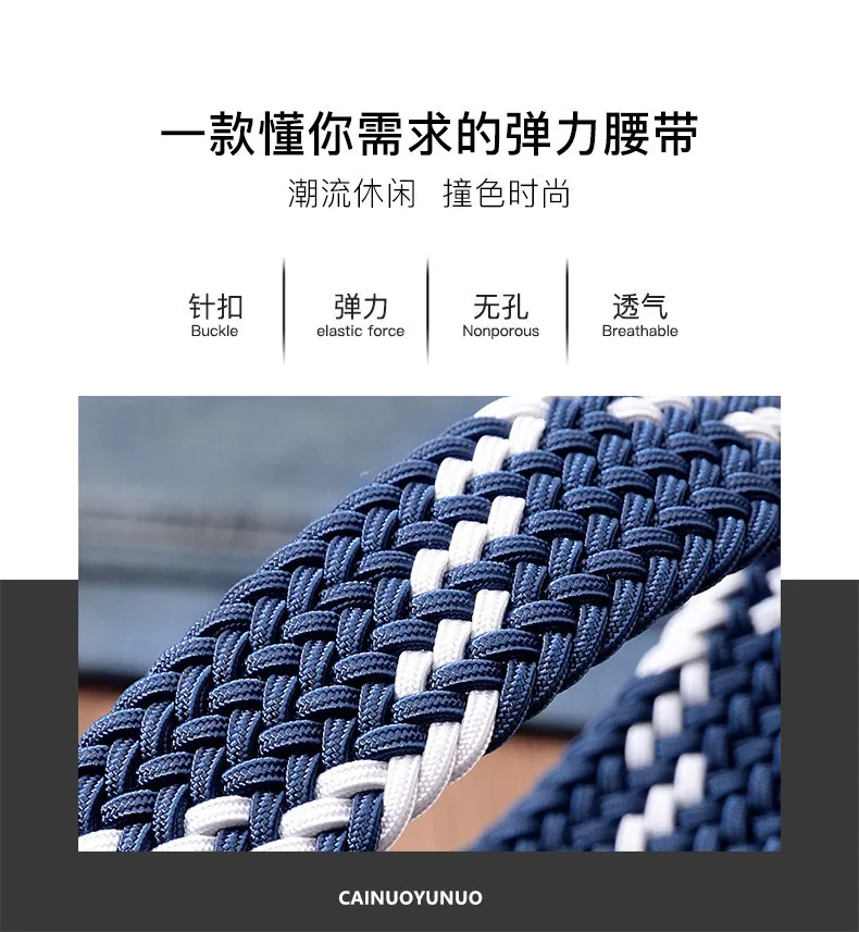 105cm 115 125cm 2024 New Design High Quality Men Casual Belt Woven Buckle Elastic Canvas All Match Women Pants Versatile Sense