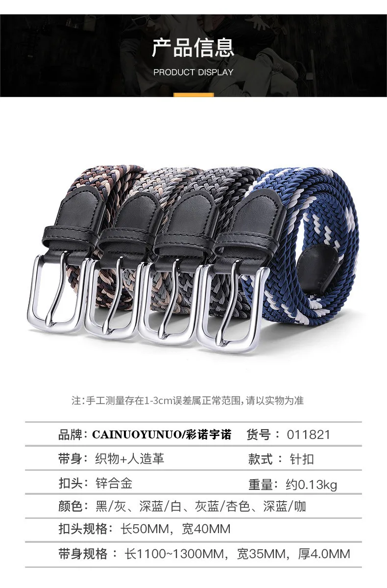 105cm 115 125cm 2024 New Design High Quality Men Casual Belt Woven Buckle Elastic Canvas All Match Women Pants Versatile Sense