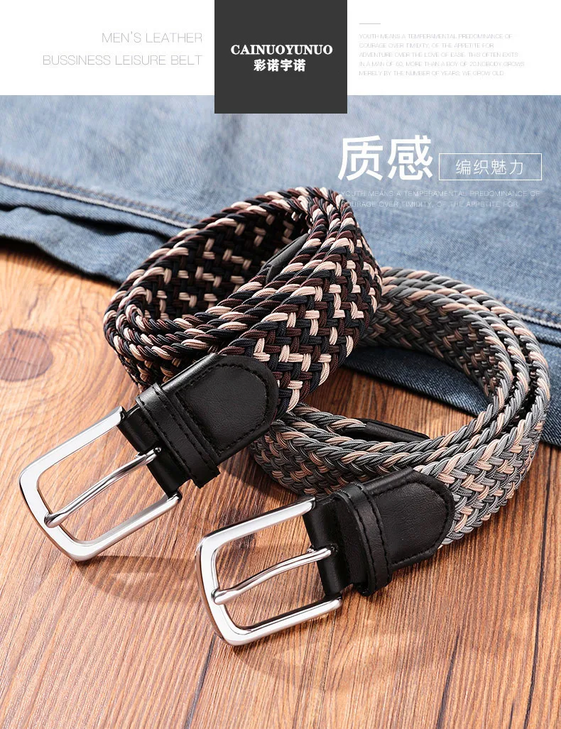 105cm 115 125cm 2024 New Design High Quality Men Casual Belt Woven Buckle Elastic Canvas All Match Women Pants Versatile Sense