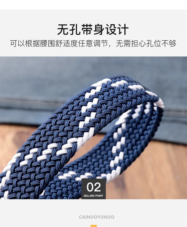 105cm 115 125cm 2024 New Design High Quality Men Casual Belt Woven Buckle Elastic Canvas All Match Women Pants Versatile Sense
