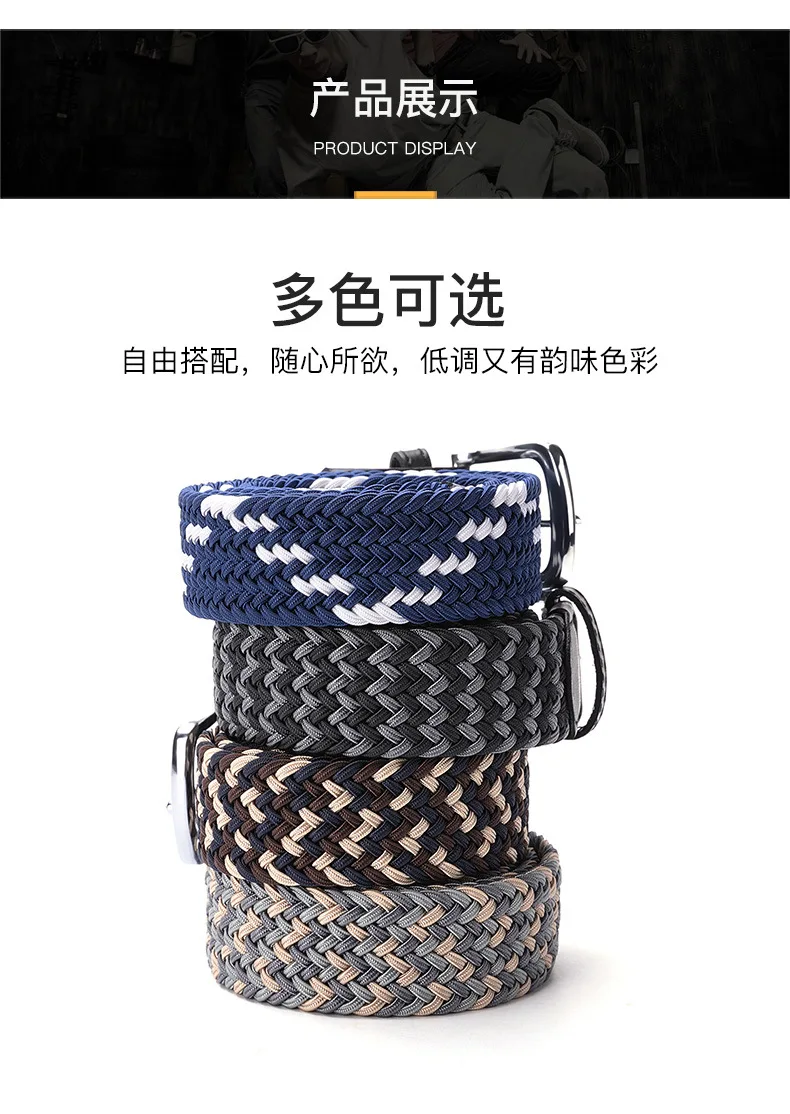 105cm 115 125cm 2024 New Design High Quality Men Casual Belt Woven Buckle Elastic Canvas All Match Women Pants Versatile Sense