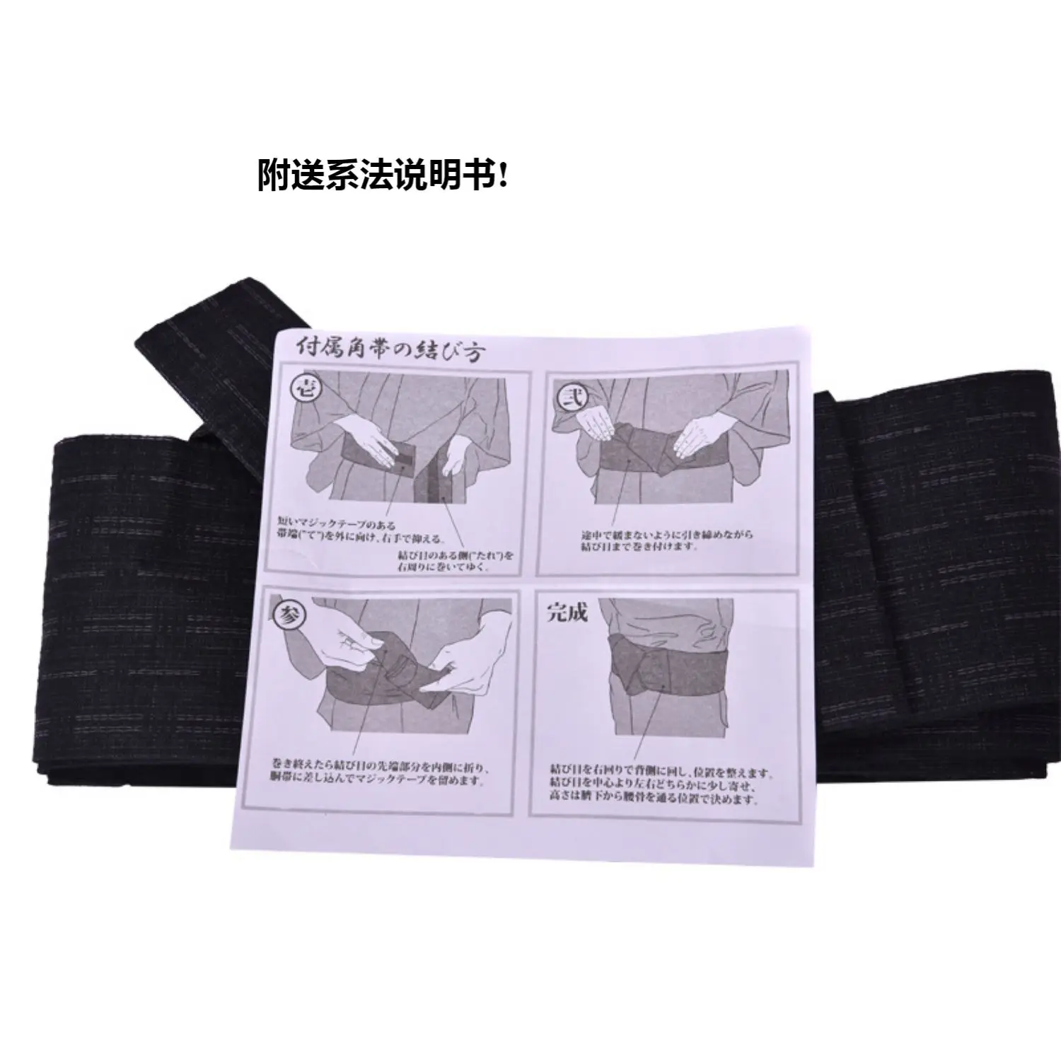 Japanese Kimono Belt, Men Yukata Rigid Kaku Obi Belt, Easy Tie Strap, Styling Belt Velcro Waist Wrap Cosplay