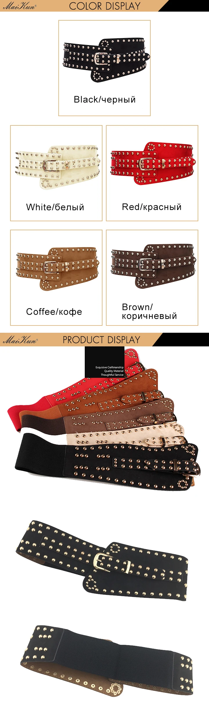 Maikun Belts for Women Punk Style Female Belt Cummerbund Wide Irregular Pin Buckle Women Belt