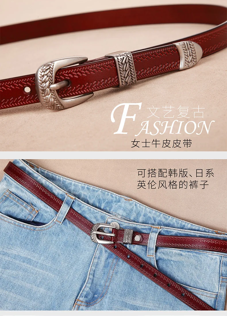 Maikun Fashion Women's Pin Buckle Temperament Belt Casual Leather Fine Vintage Pants for Women with Jeans