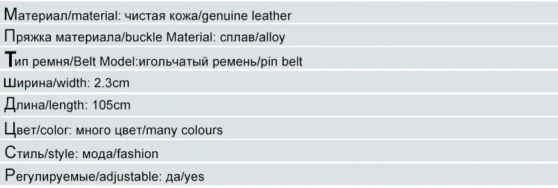 Women Belts Many Colurs Optional Genuine Leather Fashion Women's Pin Buckle Belt 2.3cm Wide Female Accessories 2022 FSA299