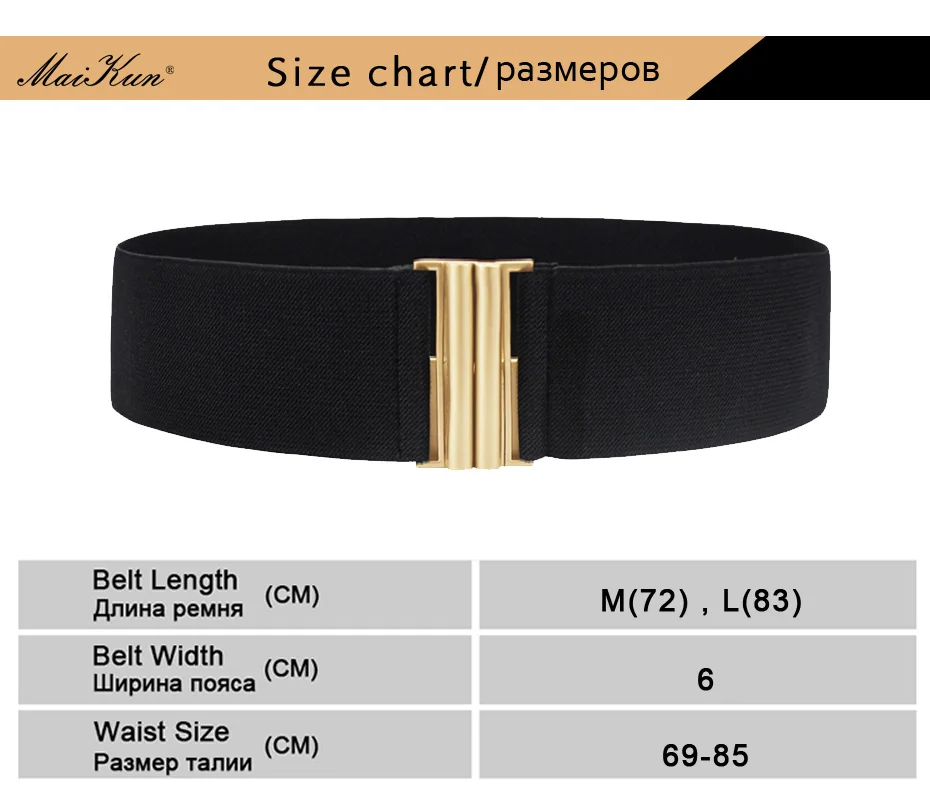 Maikun Fashion Wide Belts for Women Simple Style Elastic Three Colors Metal Buckle Female Cummerbund