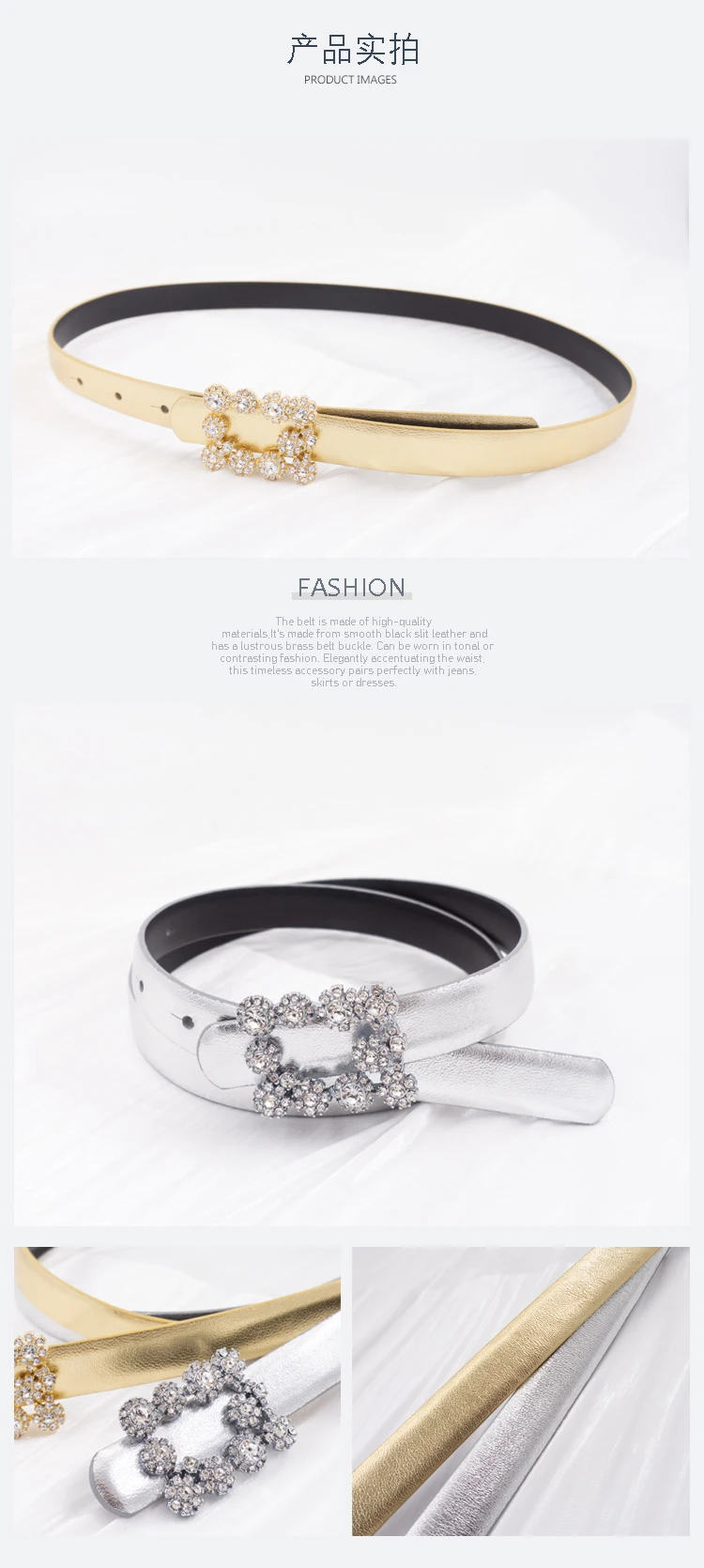 Diamond sheepskin belt with women's decoration, dress, fashionable leather belt, women's pants belt, slim waist seal