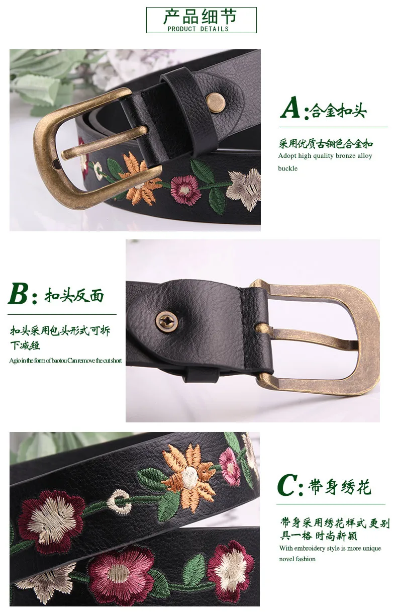 Fashion Hot Girls Women Waist Slimming Belt with Embroidery Flower Waistband Dropship