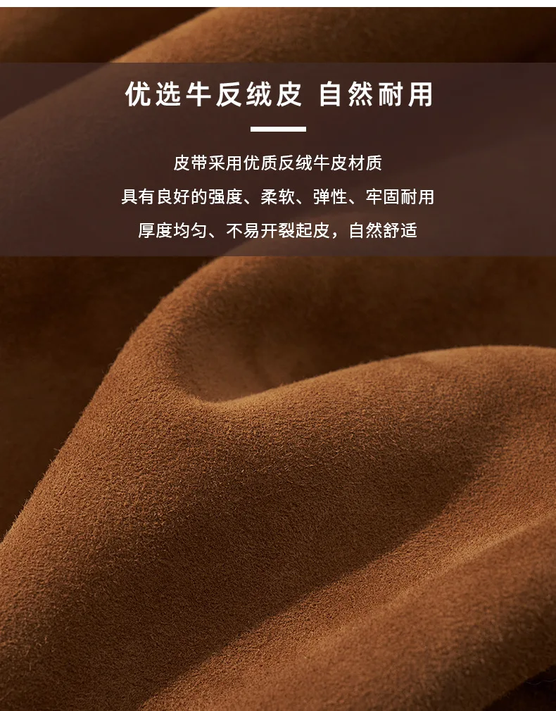 Real Leather Women's Belt Frosted Suede Leather Casual Pants Jeans and Skirts Decorated with High-end Luxury Belt