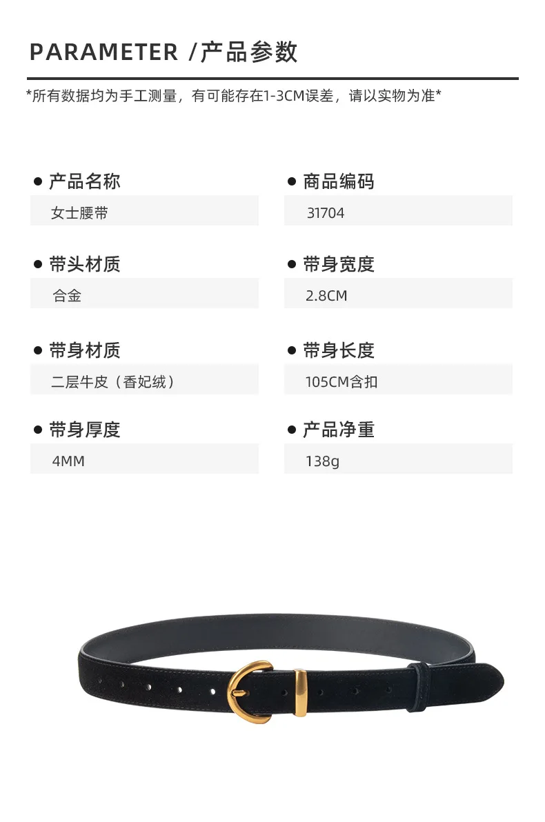 Women Luxury Design Suede Leather Belt Casual Versatile Business Waist Strap Trendy Pin Buckle Waistband