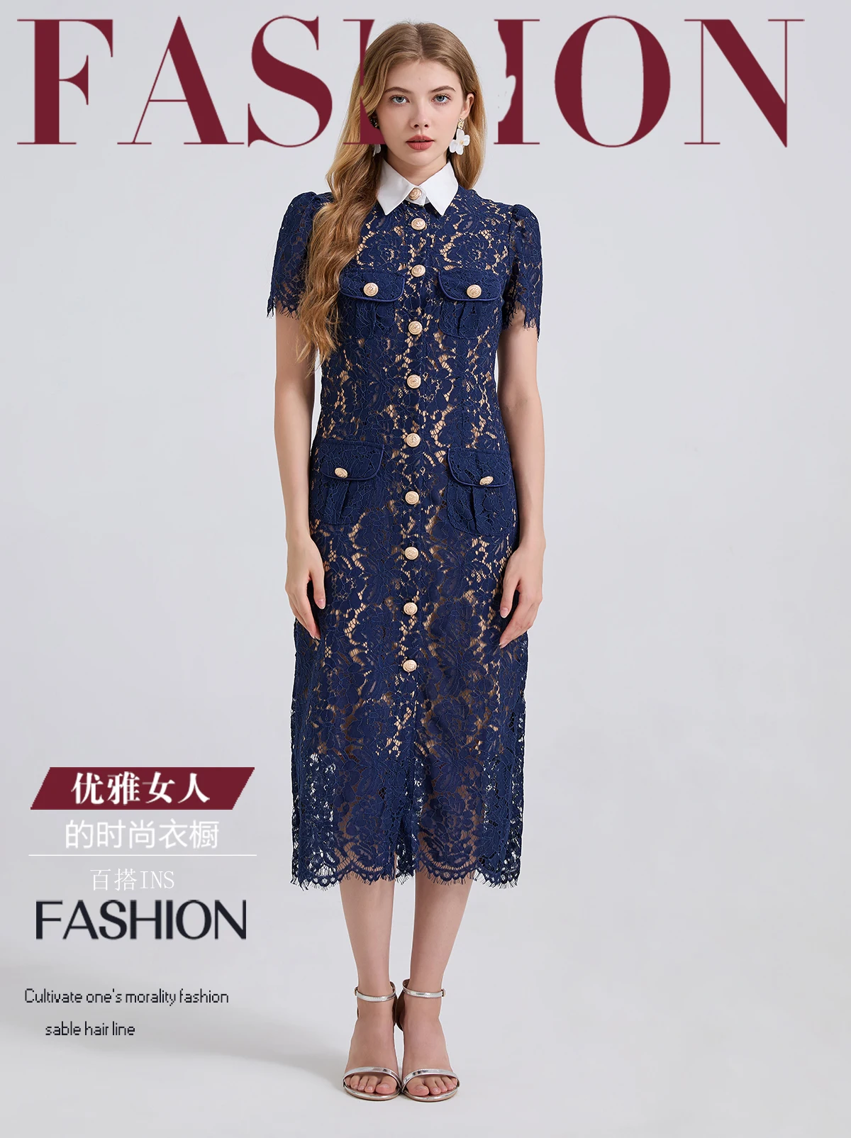 Women's French-Style Elegant Dress - Noble Fashion, Lace with Contrast Collar, Drawstrings, 3D Pockets, Bodycon Fit 2025 Summer