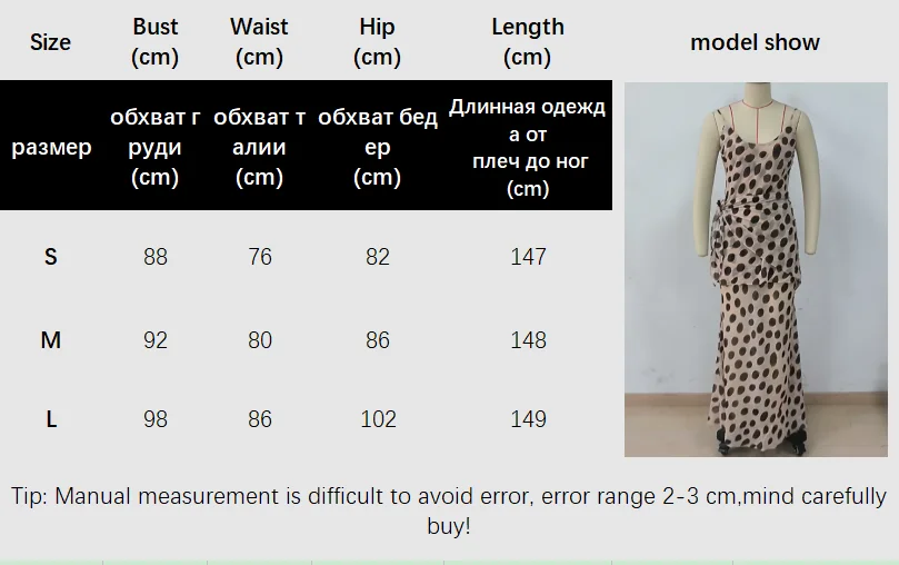 Fashion Polka Dot Patchwork Vestido Women Elegant Spaghetti Strap Slim Fit Bodycon Dresses Summer Vacation Date Club Outfit 2026