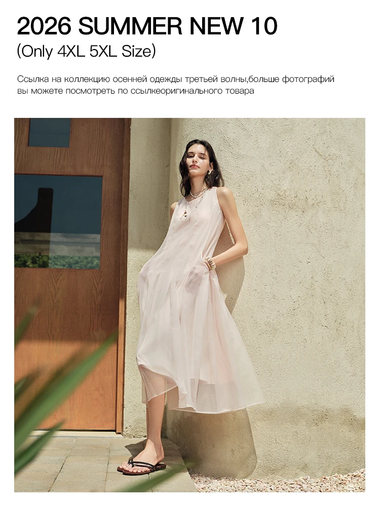 DUSHU 4XL 5XLSummer New 10 Women Breathable Series Clothing Female Cardigan Shirt Bottoms Sweater Skirt Trouser Jacket