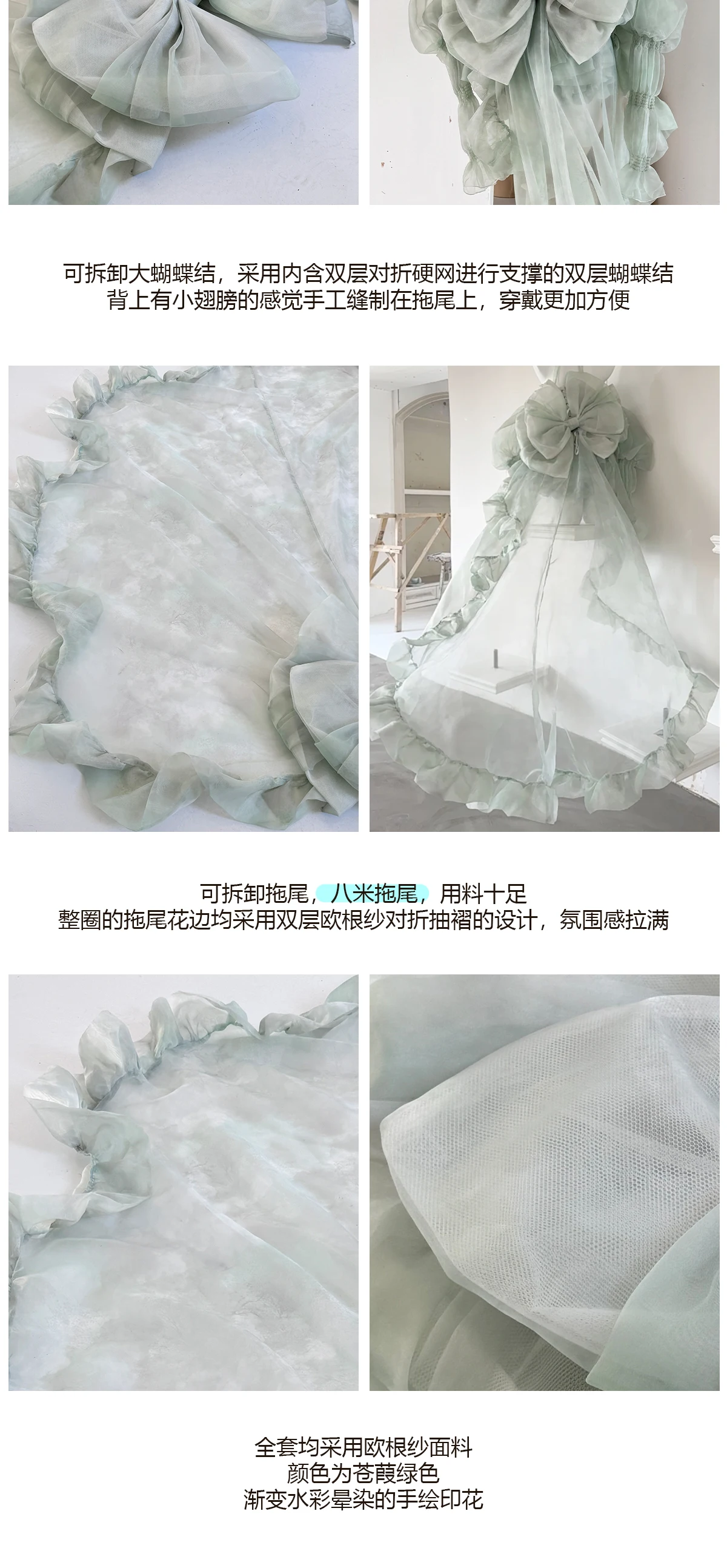 High Street Women's Mint Green Strapless Bowknot Sweet Fairy Organza Dress 2024 New Elegant Big Bow Trailing Party Wedding Dress