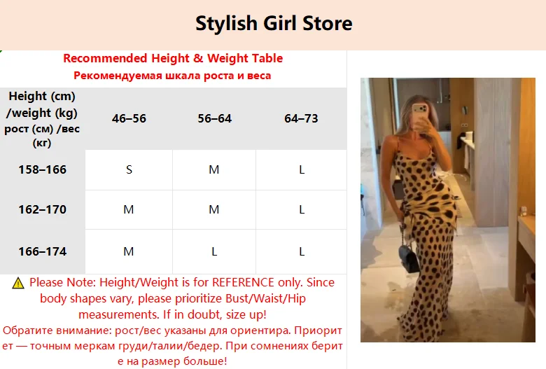 Stylish Women Animal Print Maxi Dress Chic Deep V Neck Spaghetti Straps Waist Tie Slim Fit Long Skirt Evening Party Club Outfit