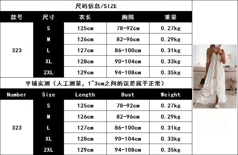 Women's Dress White Hollow Out Cotton Sundress Lace Sleeveless Long Splicing Summer Party Elegant Evening Woman Skirt Clothing