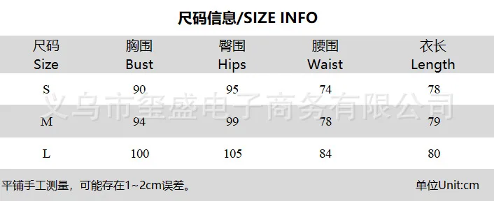 Weird Puss Sexy See Through Mini Dress Women Jacquard Lace Digital Print Patchwork Stretch Coquette Party Club Trend Bodycon