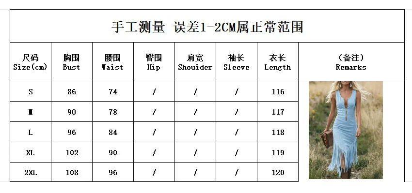 New Women's Sexy Zip Front Tassel Party Dress 2026 Spring Vintage Solid Slim Bodycon Dress Summer Sleeveless Hollow Long Dresses