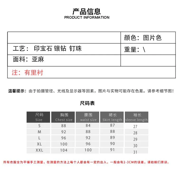 Vintage Luxury A-Line Dress for Women β Shiny Gem Print Beaded Rhinestone Embellished Summer Elegant Party Fashion Outfit