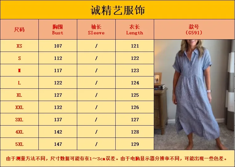 Summer Women's Striped Dress Shirt Lapel Loose Button Cardigan Pocket Fashion Vacation Casual Street Midi Skirt for Female