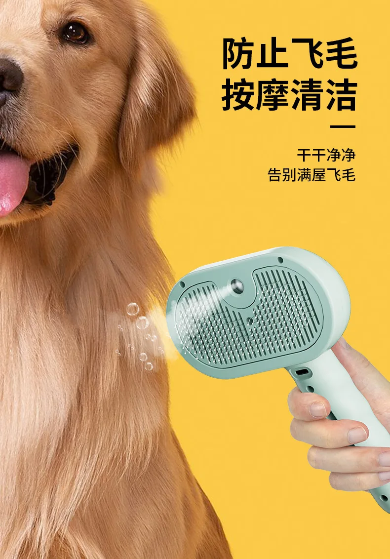 Dog Comb Pet Steam Massage Brush Safe Round Head Soft Teeth Spray Hair Removal Comb for Dog Universal for Cats Dogs Accessories
