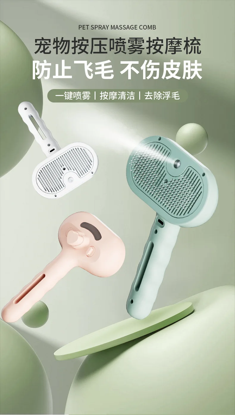 Dog Comb Pet Steam Massage Brush Safe Round Head Soft Teeth Spray Hair Removal Comb for Dog Universal for Cats Dogs Accessories