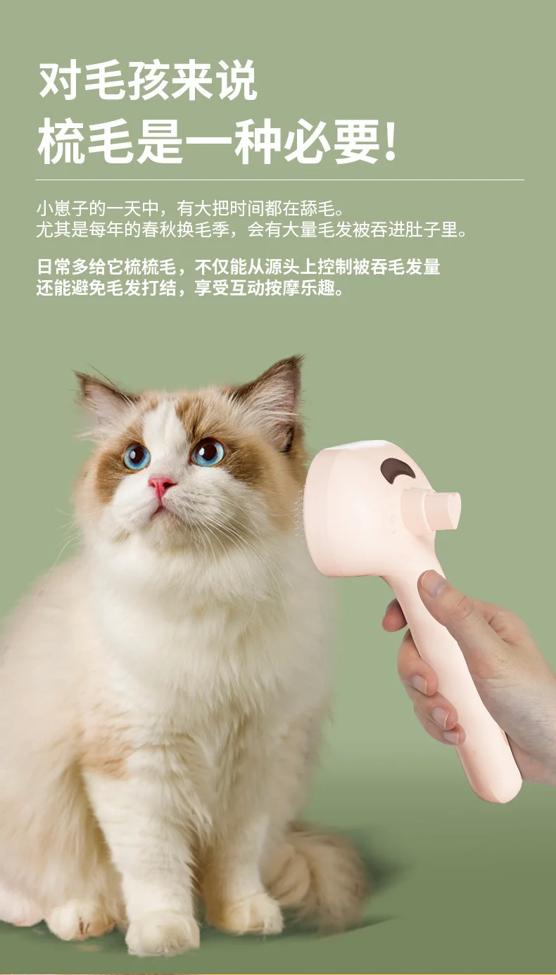 Dog Comb Pet Steam Massage Brush Safe Round Head Soft Teeth Spray Hair Removal Comb for Dog Universal for Cats Dogs Accessories