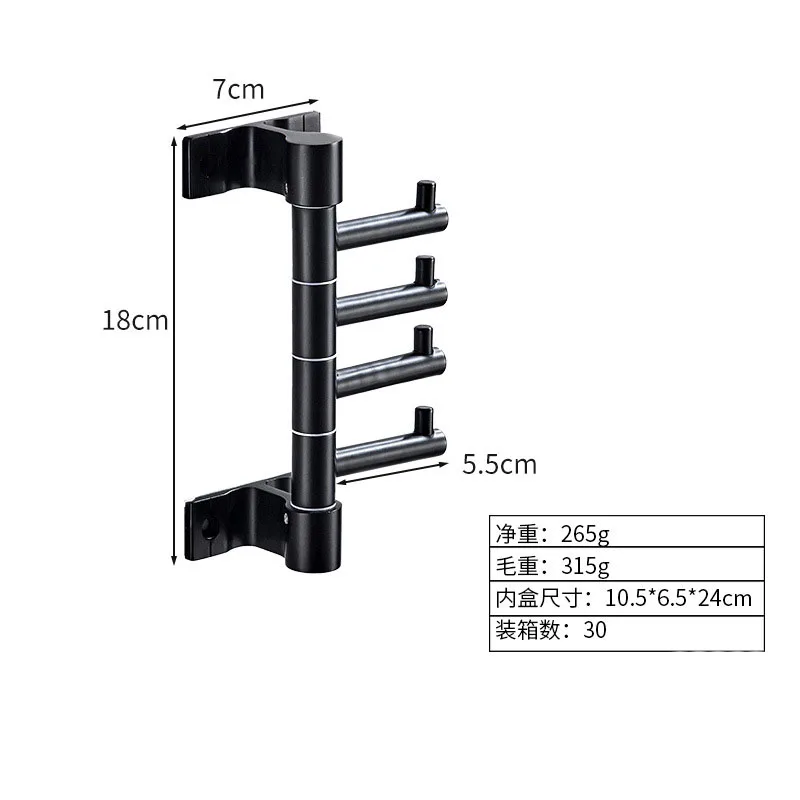 1PC Aluminum Alloy Bathroom Towel Hanger Wall Mounted Bathroom Shelf Rotating Towel Rack Storage Shelf Bathroom Accessories