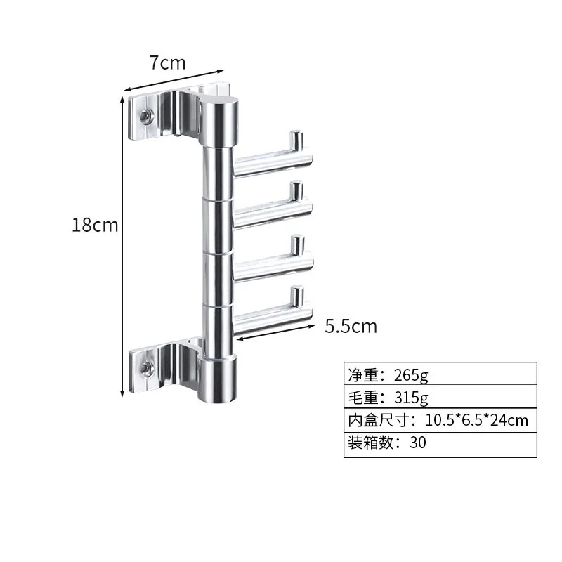 1PC Aluminum Alloy Bathroom Towel Hanger Wall Mounted Bathroom Shelf Rotating Towel Rack Storage Shelf Bathroom Accessories