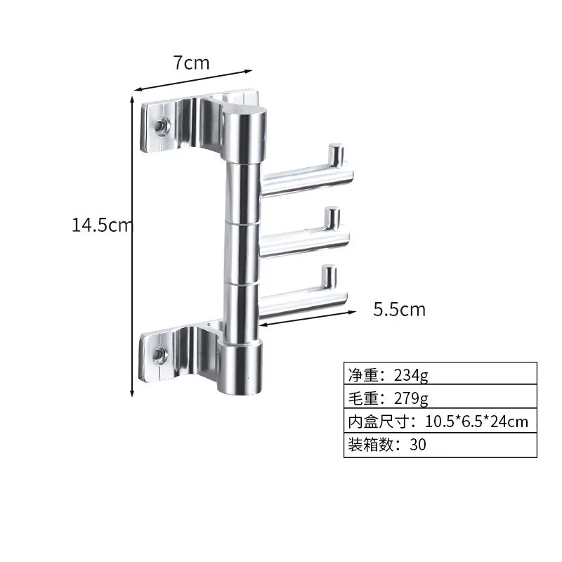 1PC Aluminum Alloy Bathroom Towel Hanger Wall Mounted Bathroom Shelf Rotating Towel Rack Storage Shelf Bathroom Accessories