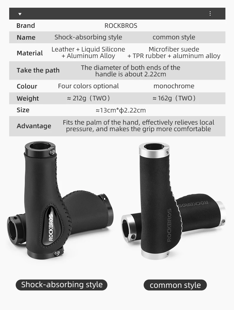ROCKBROS Bicycle Grips Ultralight Aluminum Alloy Leather Handlebar Comfortable Shock-Absorbing Soft Grips Road Bike Accessories