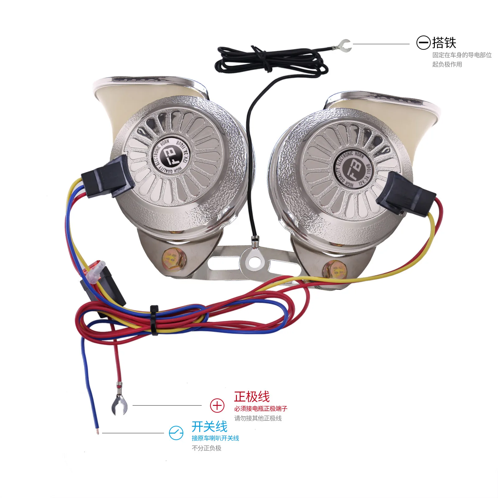 ALLERY 2Pcs/Kit Snail Air Horn 12V Super Loud Three Tone Waterproof Electric Snail Car Horn For Truck Motorcycle Auto Accessory