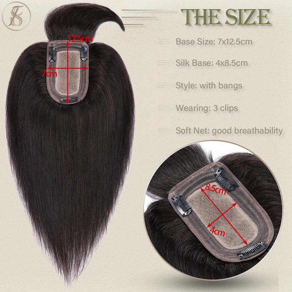 TESS Women Topper 7x12.5cm Hair Toppers With Bangs Natural Hair Wig Human Hair Silk Base Center Part Hair Clip In Hair Extension