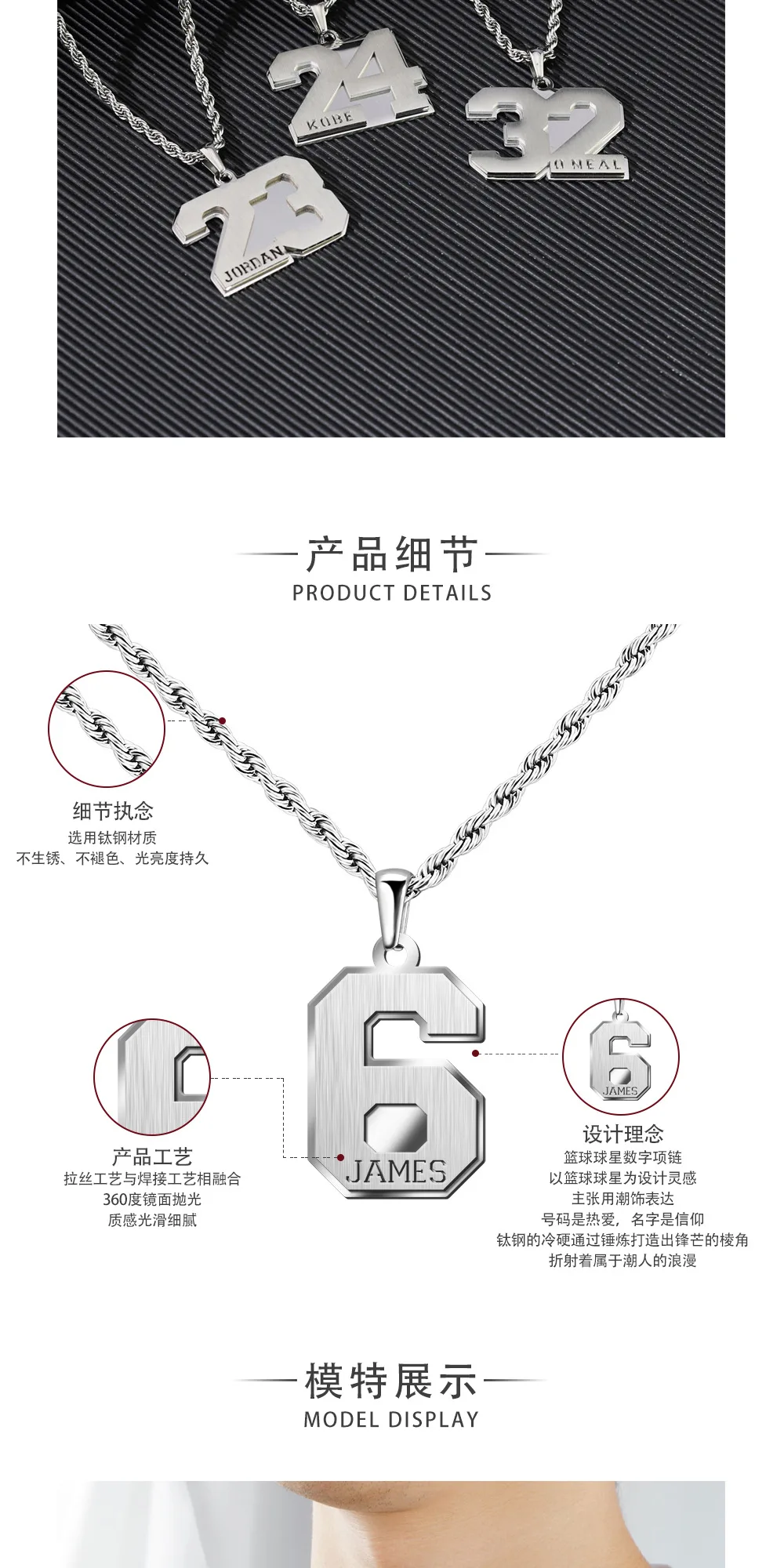 DUOYING Personalized Number Chain Sports Fans Pendant Soccer Football Basketball Name Engraved Custom Necklace
