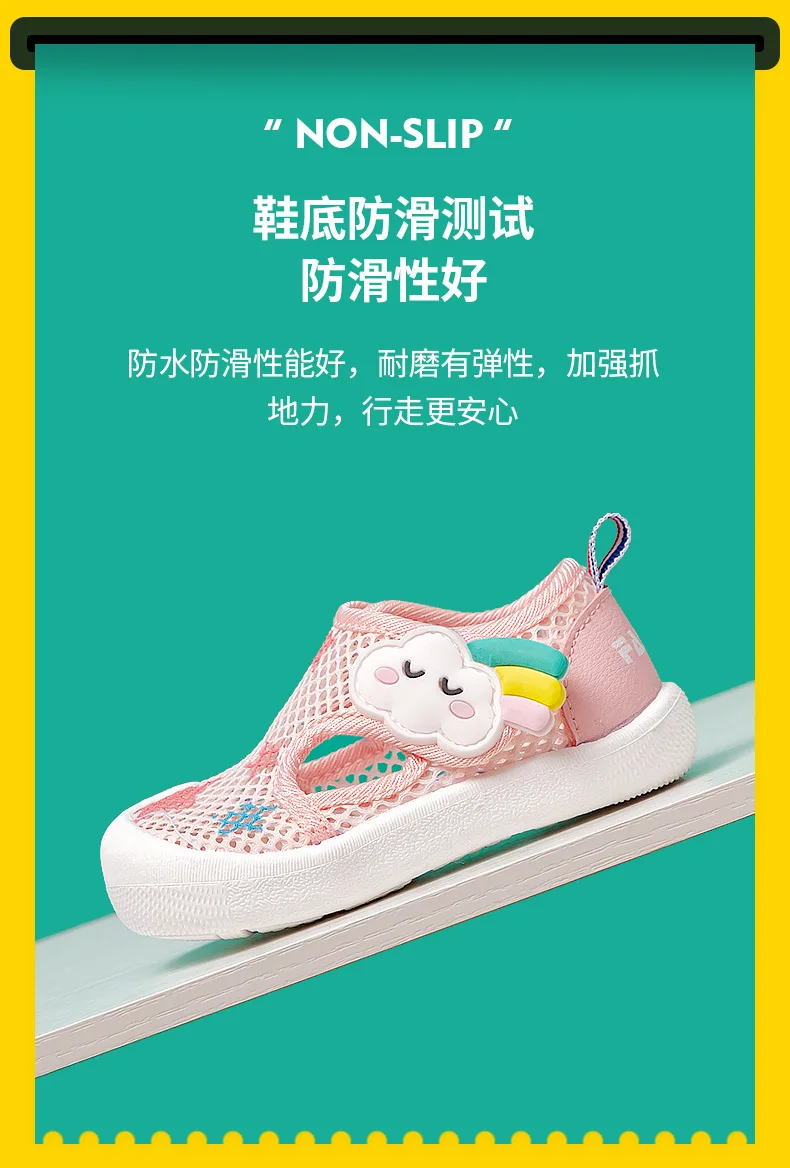 Children's Summer Breathable Air Mesh Sandals Baby Unisex Casual Shoes Anti-slip Soft Sole First Walkers Infant Lightweight Shoe