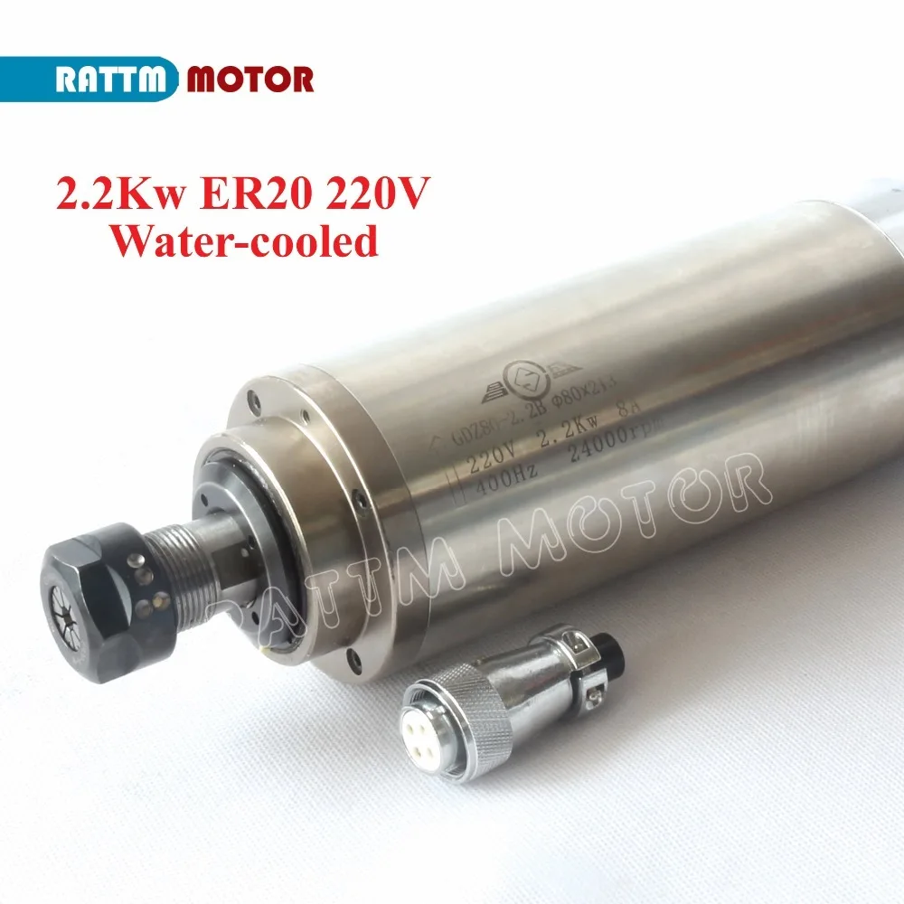 【EU Stock】CNC 2.2kw Water Cooling Spindle ER20 2200W 220V Water-Cooled Milling Spindle + 2.2KW HY VFD Inverter + Collets + Water